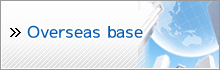 Overseas base