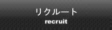 コンテンツ
